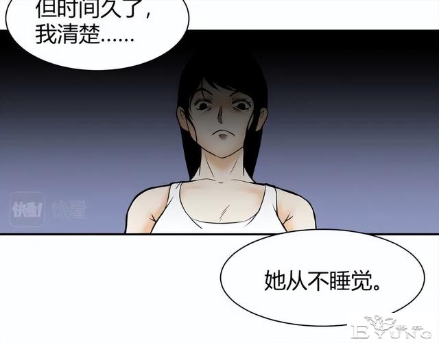 人性漫画《监视》变态女友24小时监视我-38.jpg