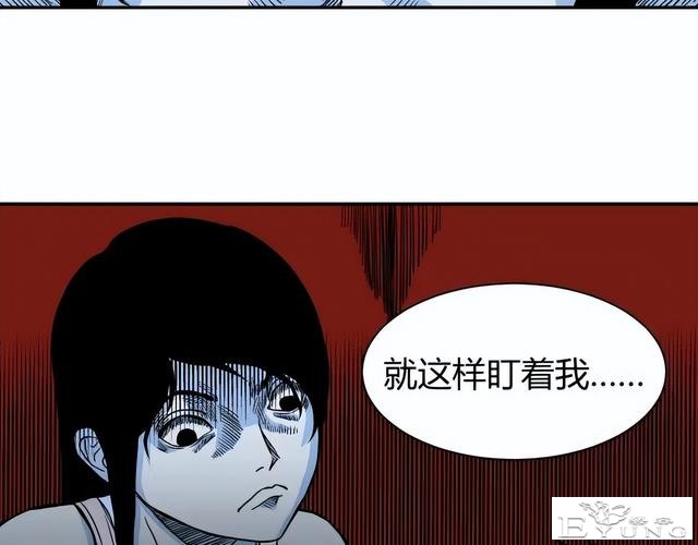 人性漫画《监视》变态女友24小时监视我-40.jpg
