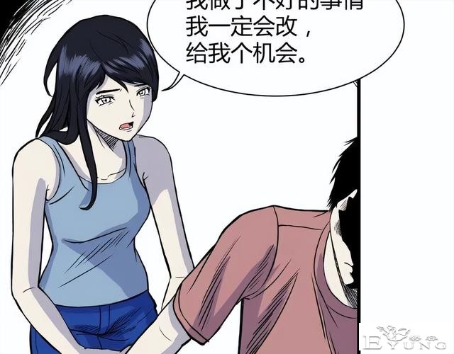 人性漫画《监视》变态女友24小时监视我-43.jpg