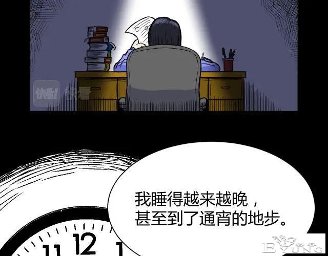 人性漫画《监视》变态女友24小时监视我-48.jpg