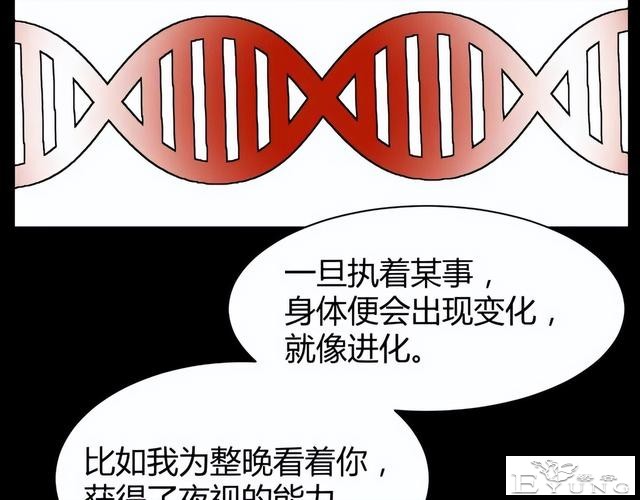 人性漫画《监视》变态女友24小时监视我-51.jpg