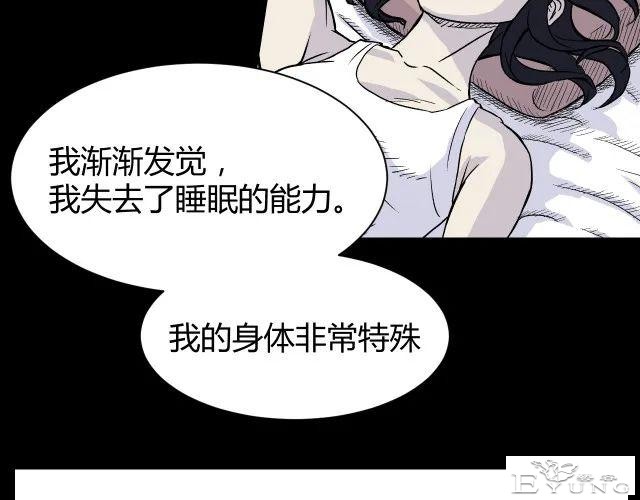 人性漫画《监视》变态女友24小时监视我-50.jpg