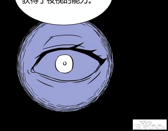 人性漫画《监视》变态女友24小时监视我-52.jpg