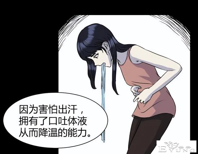 人性漫画《监视》变态女友24小时监视我-53.jpg