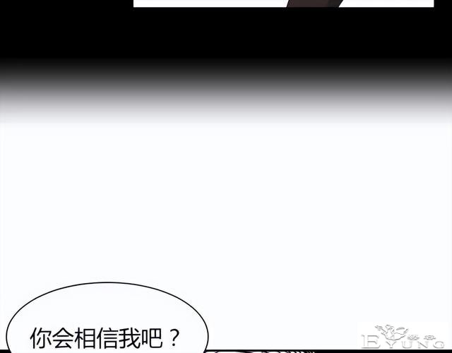 人性漫画《监视》变态女友24小时监视我-54.jpg