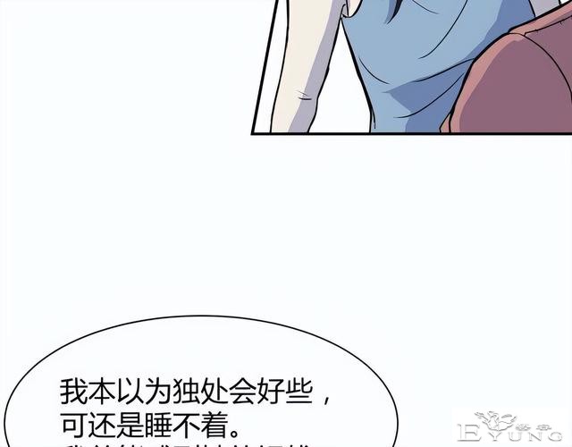 人性漫画《监视》变态女友24小时监视我-59.jpg