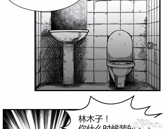 人性漫画《监视》变态女友24小时监视我-63.jpg