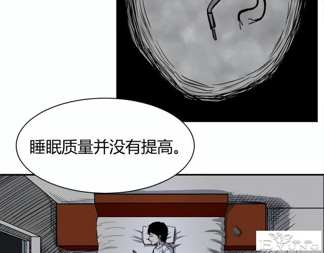 人性漫画《监视》变态女友24小时监视我-66.jpg