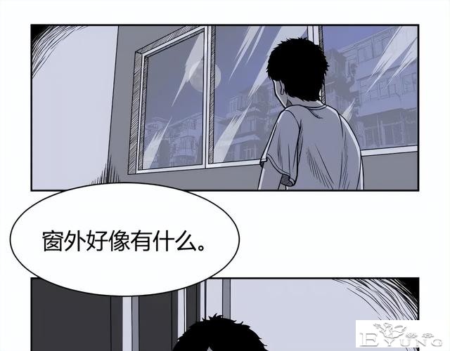 人性漫画《监视》变态女友24小时监视我-70.jpg
