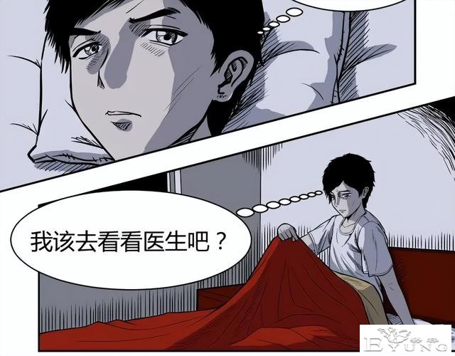 人性漫画《监视》变态女友24小时监视我-68.jpg