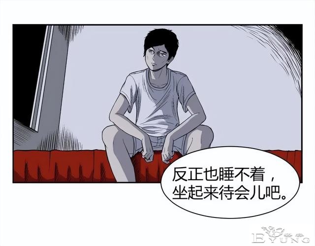 人性漫画《监视》变态女友24小时监视我-69.jpg