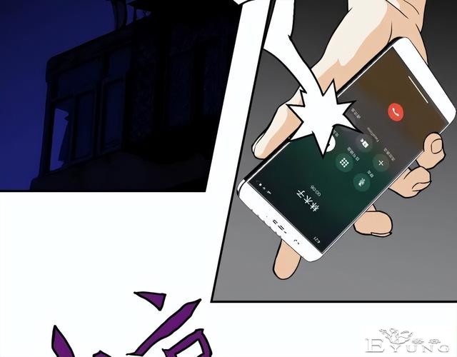 人性漫画《监视》变态女友24小时监视我-75.jpg