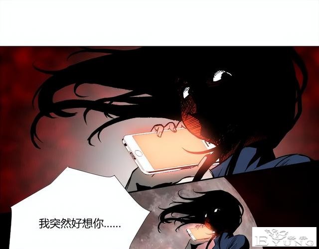 人性漫画《监视》变态女友24小时监视我-77.jpg
