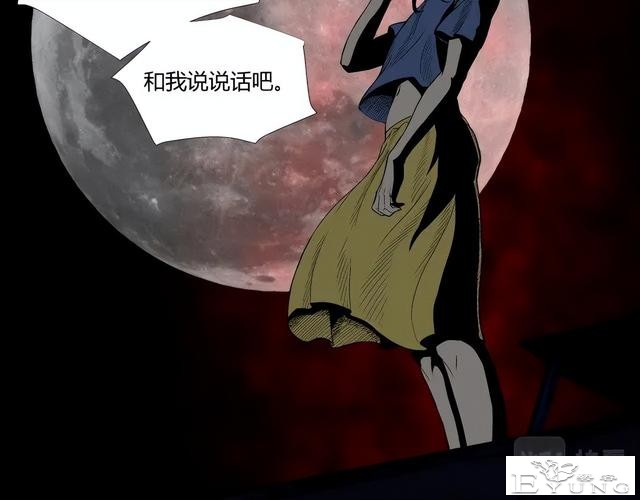 人性漫画《监视》变态女友24小时监视我-78.jpg