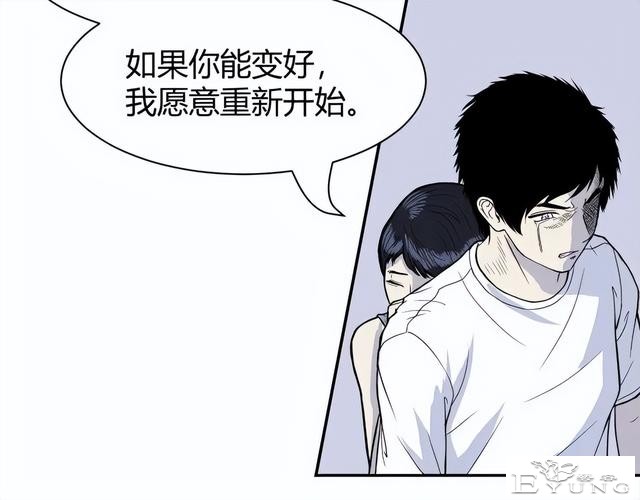 人性漫画《监视》变态女友24小时监视我-83.jpg
