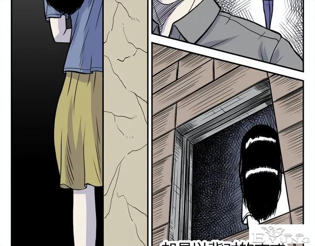 人性漫画《监视》变态女友24小时监视我-87.jpg