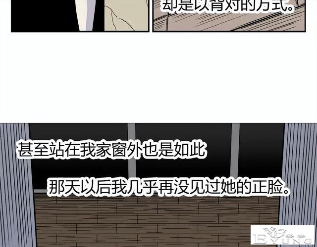 人性漫画《监视》变态女友24小时监视我-88.jpg