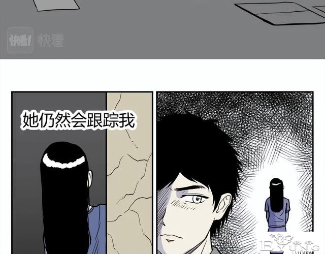 人性漫画《监视》变态女友24小时监视我-86.jpg