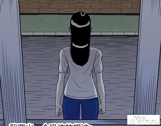 人性漫画《监视》变态女友24小时监视我-89.jpg