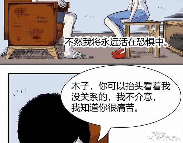 人性漫画《监视》变态女友24小时监视我-91.jpg