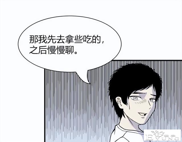 人性漫画《监视》变态女友24小时监视我-94.jpg