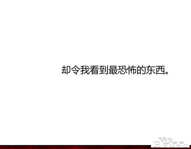 人性漫画《监视》变态女友24小时监视我-100.jpg