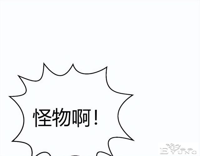 人性漫画《监视》变态女友24小时监视我-103.jpg