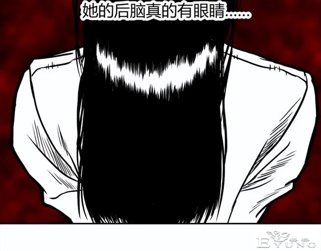 人性漫画《监视》变态女友24小时监视我-102.jpg