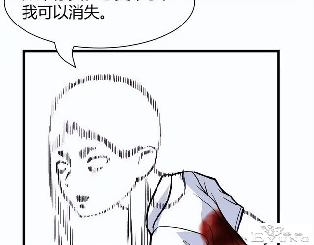 人性漫画《监视》变态女友24小时监视我-111.jpg