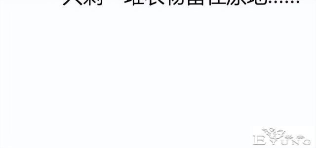 人性漫画《监视》变态女友24小时监视我-114.jpg