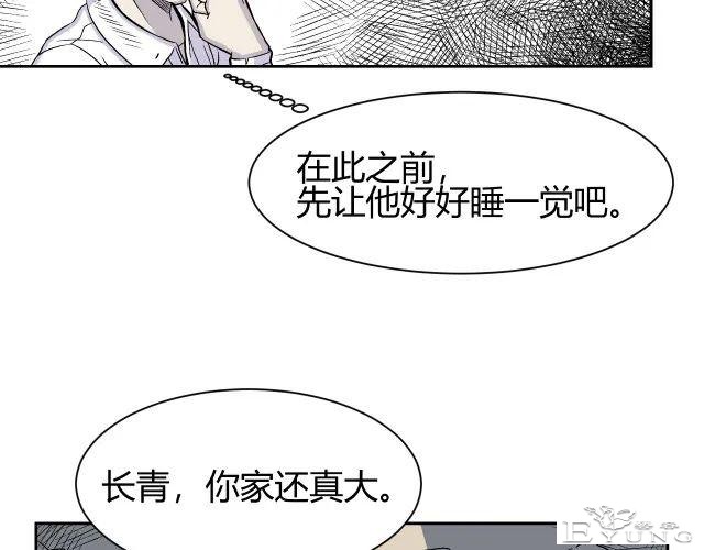 人性漫画《监视》变态女友24小时监视我-119.jpg