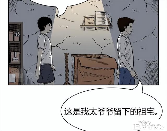 人性漫画《监视》变态女友24小时监视我-120.jpg