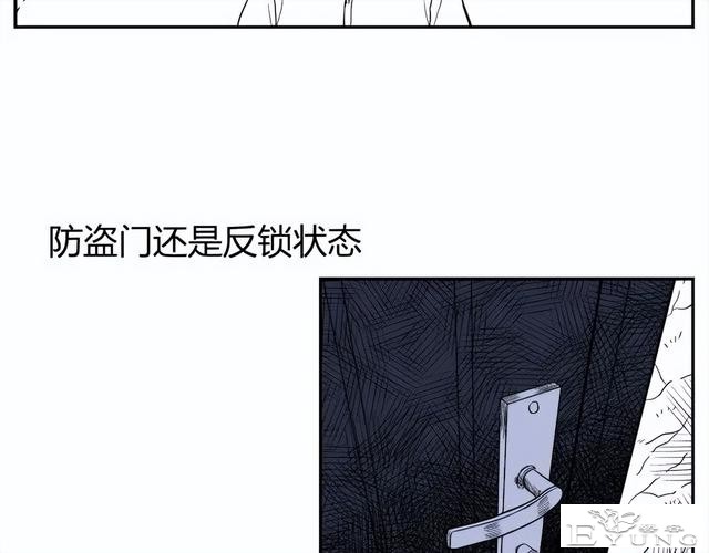 人性漫画《监视》变态女友24小时监视我-125.jpg