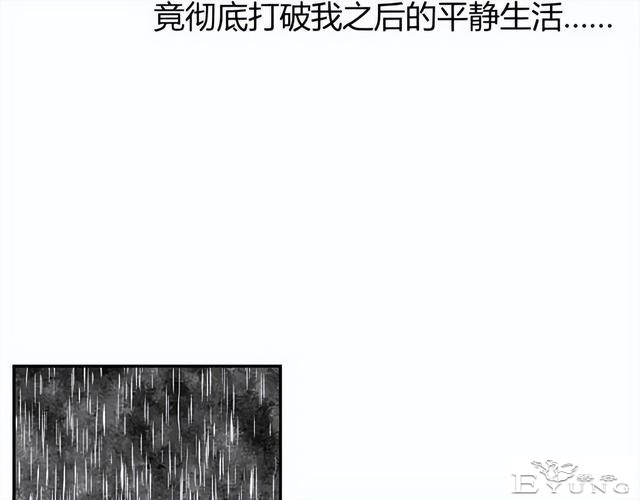 人性漫画《监视》变态女友24小时监视我-123.jpg