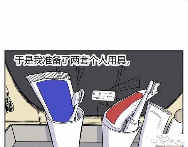 人性漫画《监视》变态女友24小时监视我-137.jpg
