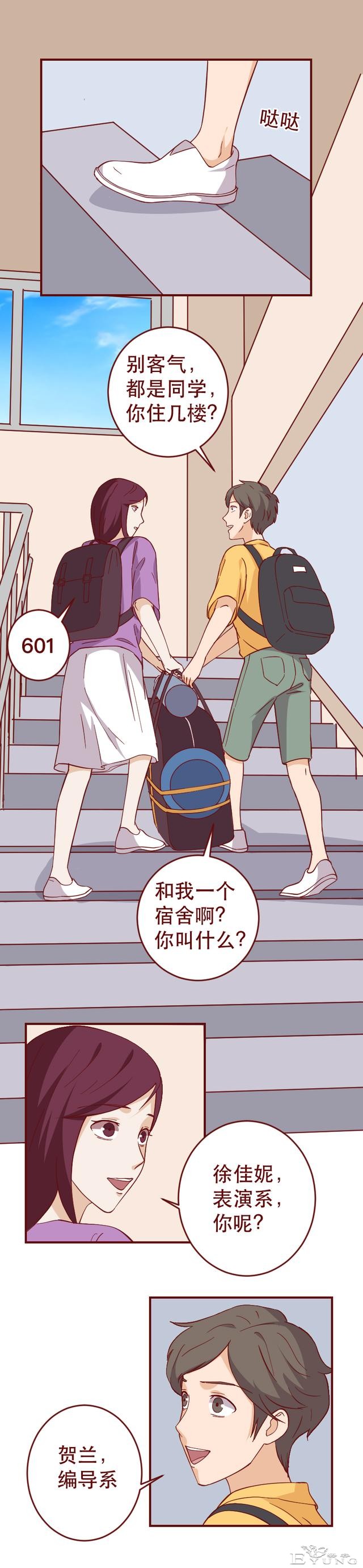 妈妈不停地给女儿洗脑，让她甘愿成为家中男人的提款机，人性漫画-18.jpg
