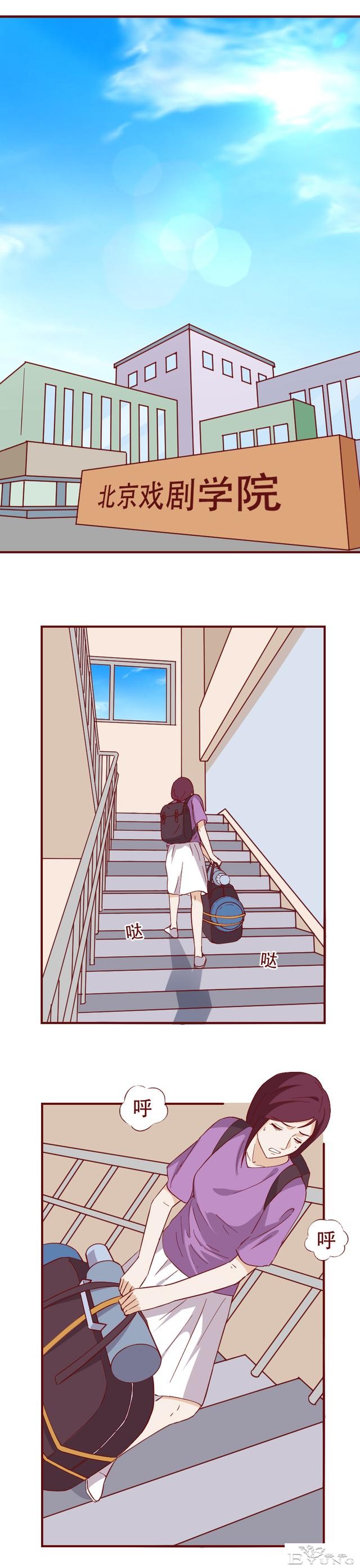 妈妈不停地给女儿洗脑，让她甘愿成为家中男人的提款机，人性漫画-16.jpg