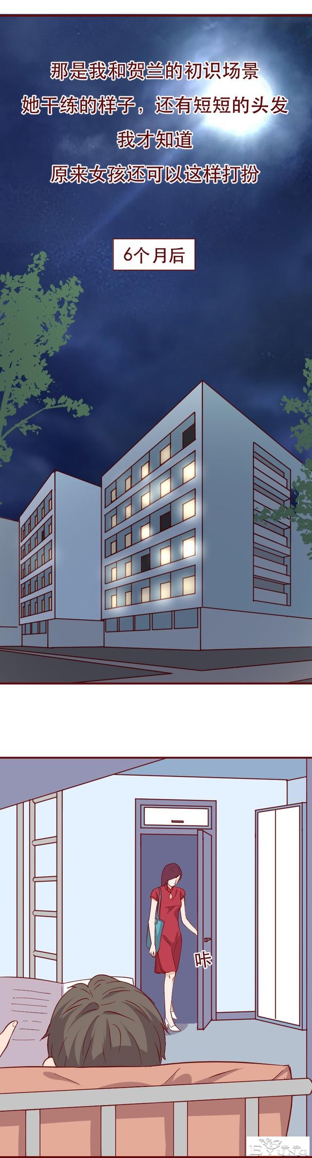 妈妈不停地给女儿洗脑，让她甘愿成为家中男人的提款机，人性漫画-19.jpg