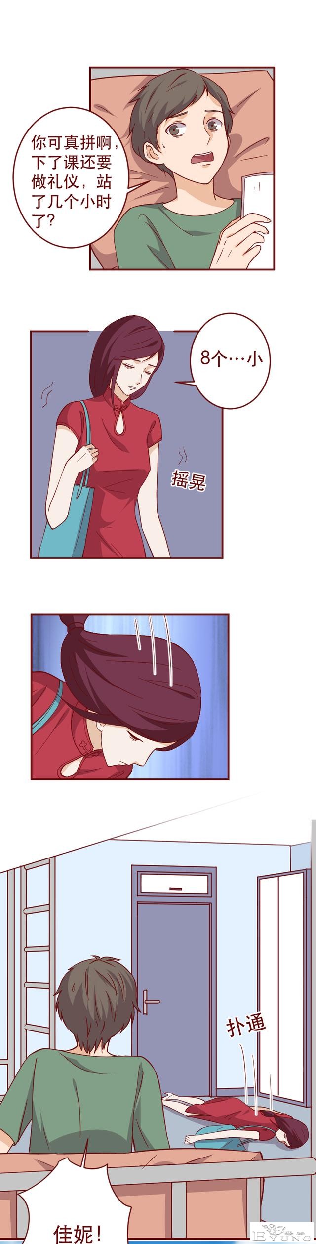 妈妈不停地给女儿洗脑，让她甘愿成为家中男人的提款机，人性漫画-20.jpg