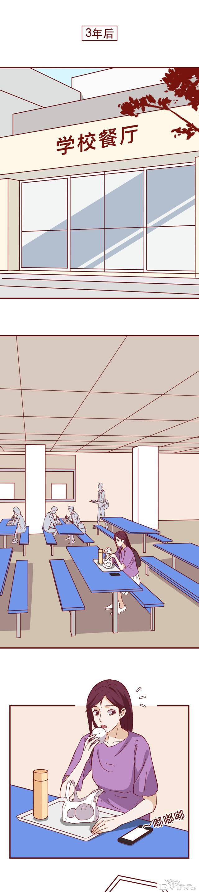 妈妈不停地给女儿洗脑，让她甘愿成为家中男人的提款机，人性漫画-25.jpg