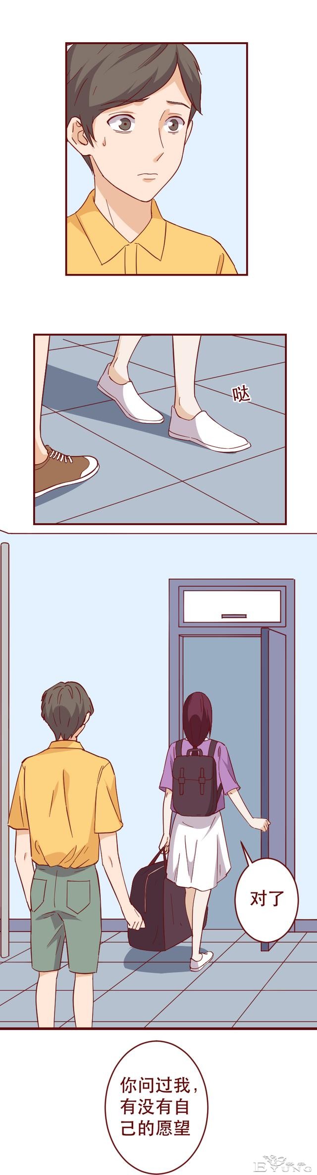 妈妈不停地给女儿洗脑，让她甘愿成为家中男人的提款机，人性漫画-30.jpg