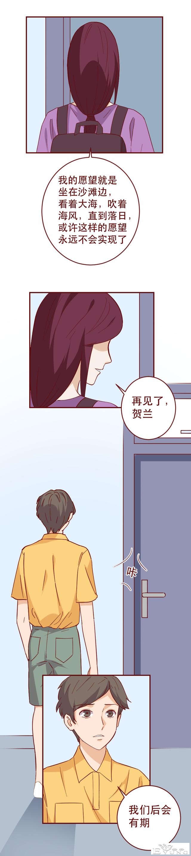 妈妈不停地给女儿洗脑，让她甘愿成为家中男人的提款机，人性漫画-31.jpg