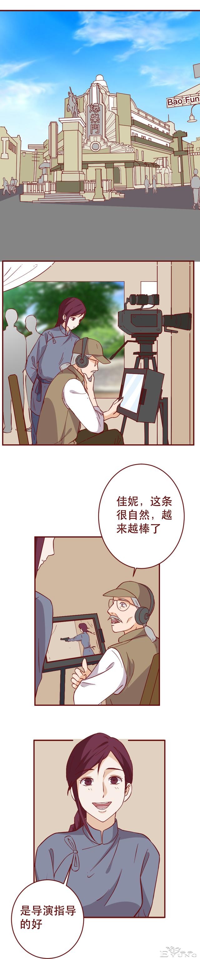 妈妈不停地给女儿洗脑，让她甘愿成为家中男人的提款机，人性漫画-35.jpg