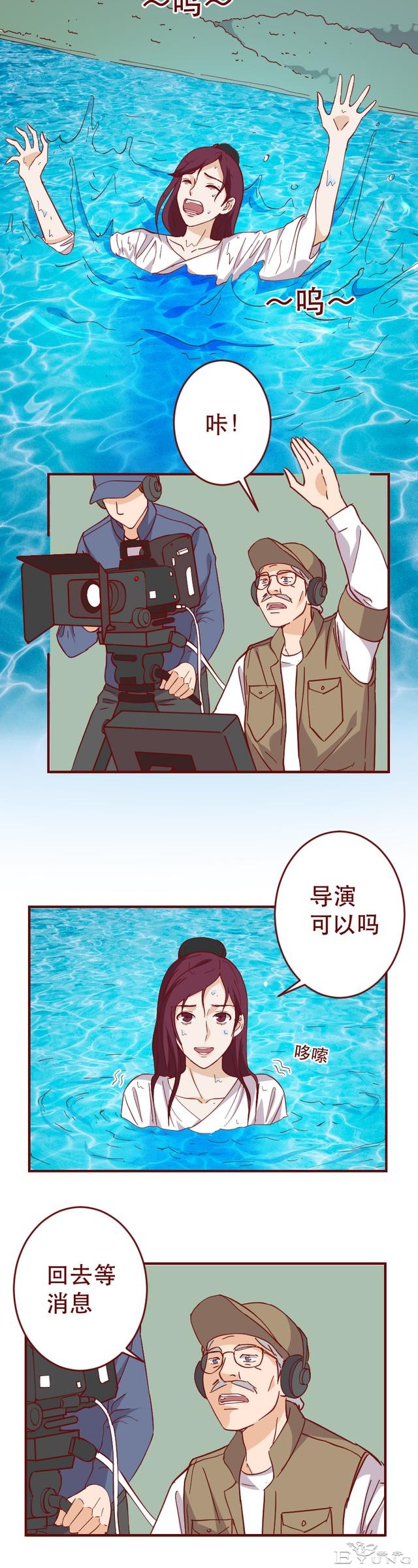 妈妈不停地给女儿洗脑，让她甘愿成为家中男人的提款机，人性漫画-33.jpg