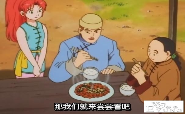 日本人动画里的青椒肉丝，和我们吃的完全不一样，口味偏甜-1.jpg