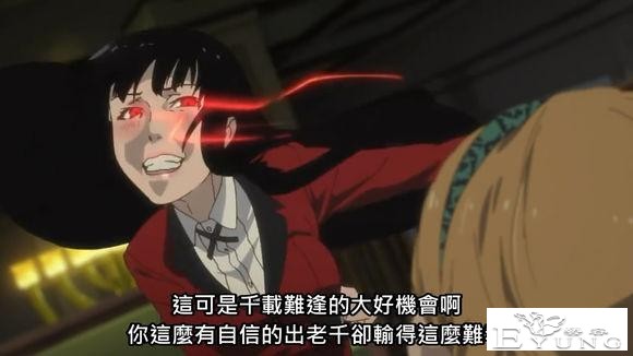 张口闭口就动漫，知道什么意思么就瞎BB-2.jpg