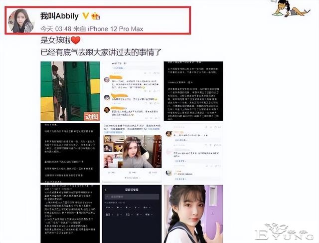 最美伪娘艾比，被称最美的男人，变性后成为所有男生的理想型-2.jpg