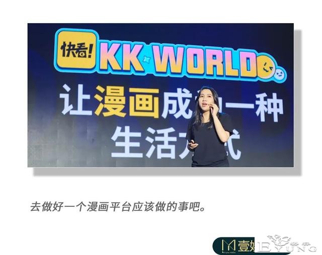 快看漫画的活法：别想着B站化，专心出海吧-1.jpg