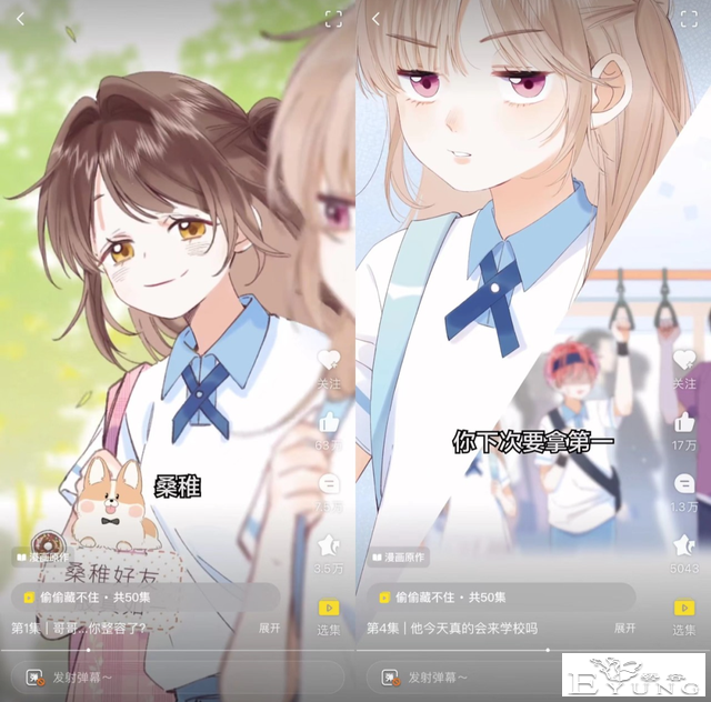 快看漫画的活法：别想着B站化，专心出海吧-5.jpg