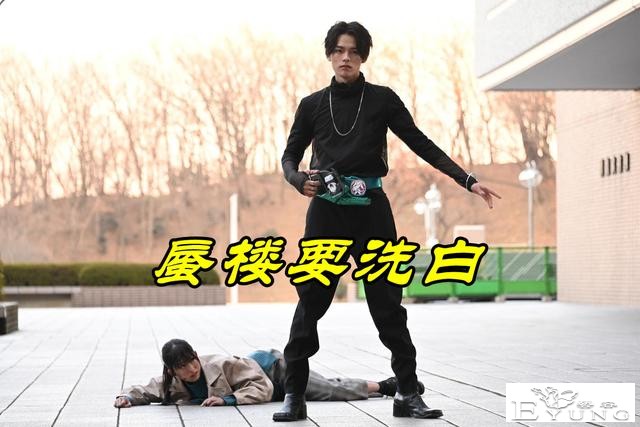 假面骑士利维斯23话，皮套大混战，眼镜蛇vs蜘蛛骑，蜃楼即将洗白-3.jpg